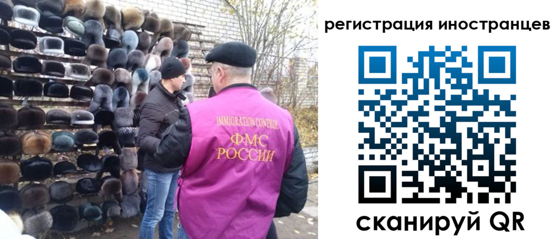 временная регистрация 2025 в Сосновом Бору