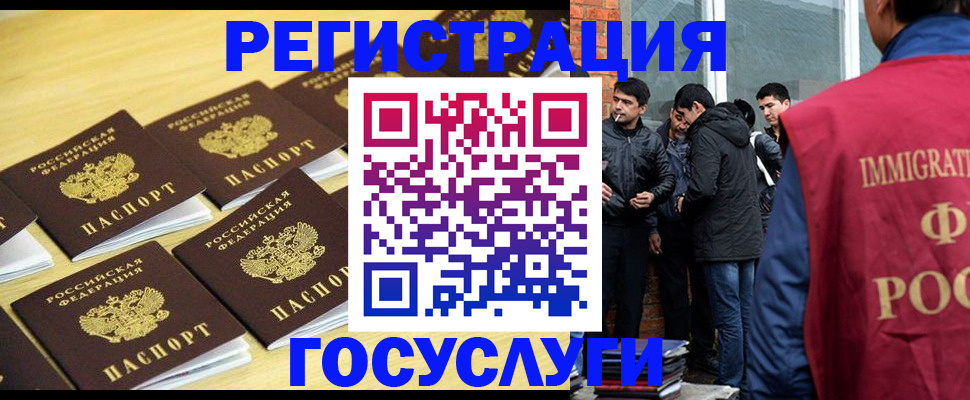 временная регистрация в квартире в Сосновом Бору