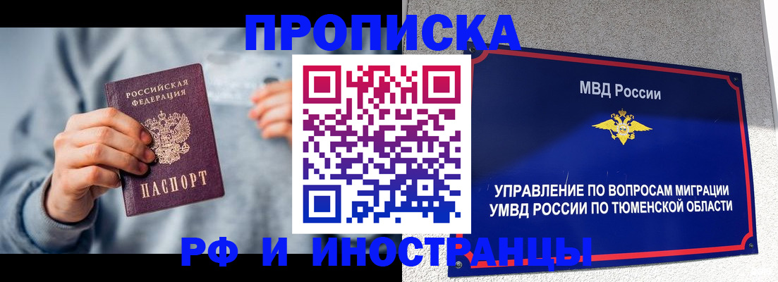 регистрация для школы в Сосновом Бору