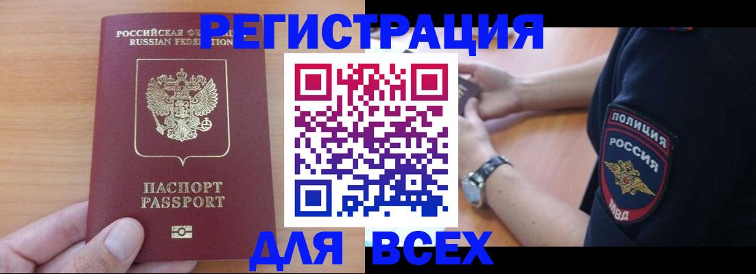 пропишу в квартире в Сосновом Бору