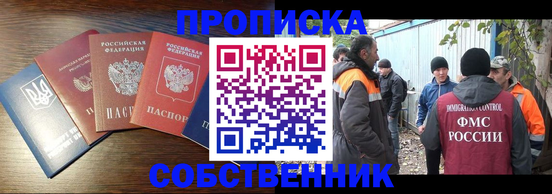 регистрация для школы в Сосновом Бору